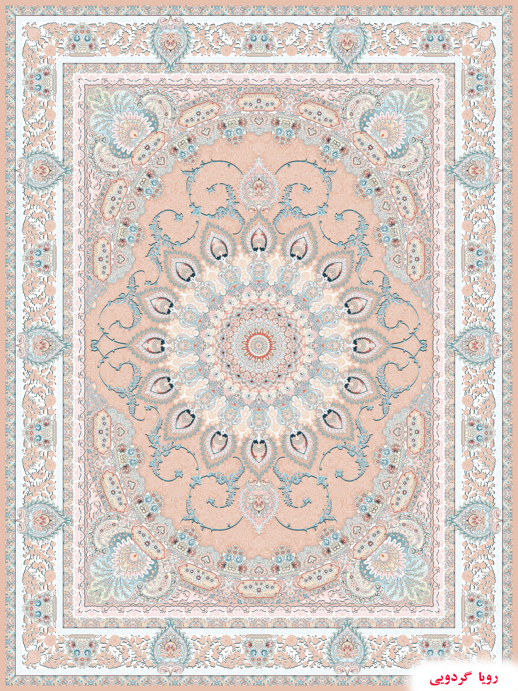 Owl Image