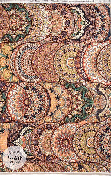 فرش ماشینی کلاریس تکه دوزی(چهل تکه) کد M100514