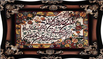 تابلو فرش آیه - ۷۰۰ شانه با قاب کد m70008