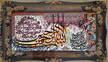 تابلو فرش آیه - ۷۰۰ شانه با قاب کد m70002