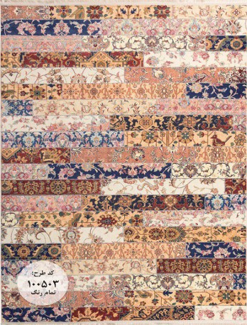 فرش ماشینی کلاریس مدرن کد M100503