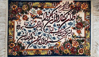 تابلو فرش آیه - ۷۰۰ شانه با قاب کد m70009