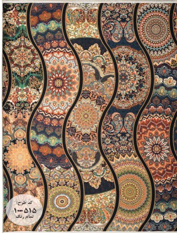 فرش ماشینی کلاریس تکه دوزی(چهل تکه) کد M1000515
